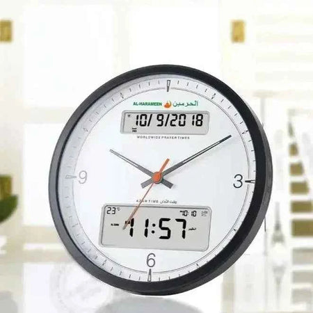 Al Harameen Round Azan Clock 320mm HA-7003