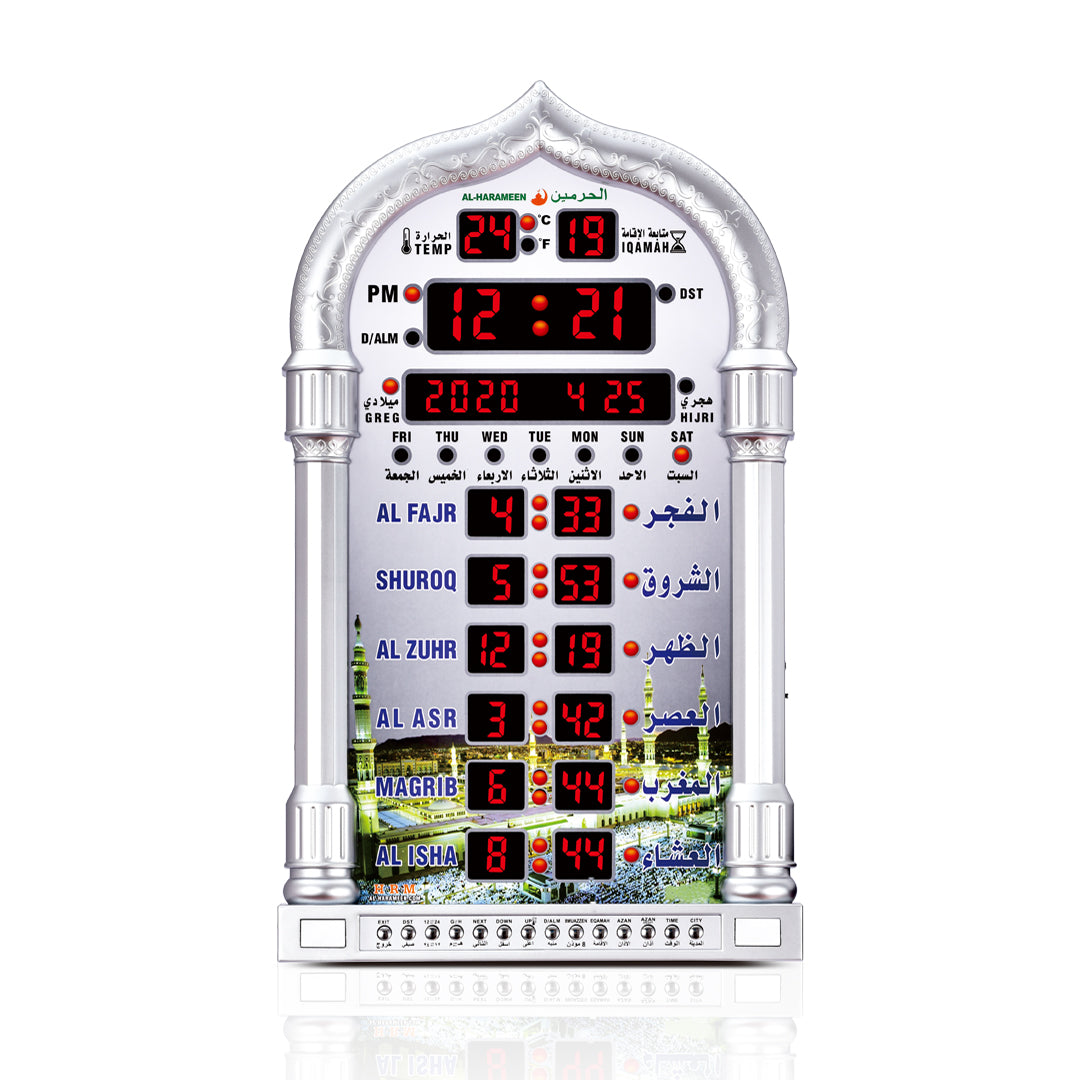 Al Harameen Azan Wall/Table Clock with Remote Control HA-4008-almanaar Islamic Store