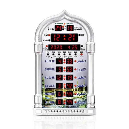 Al Harameen Azan Wall/Table Clock with Remote Control HA-4008