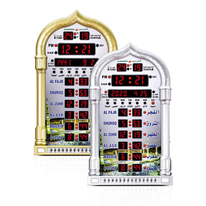Al Harameen Azan Wall/Table Clock with Remote Control HA-4008-almanaar Islamic Store