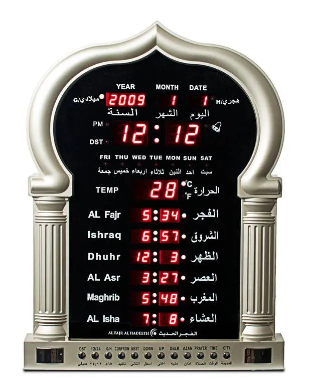 Alfajr AlHadeeth Original Big Digital Azan Wall Clock With Alarm AL215