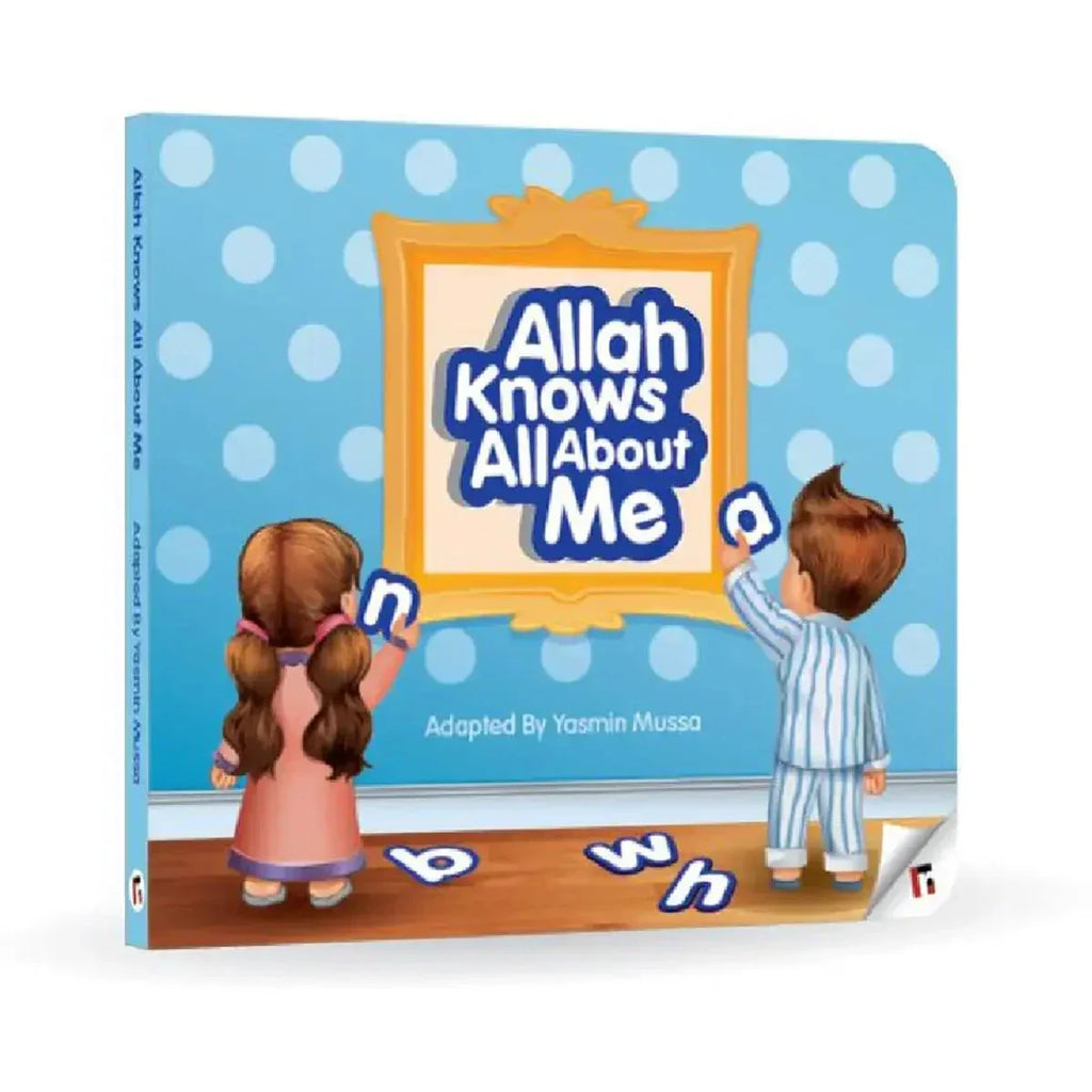 Allah Knows All About Me - almanaar Islamic Store