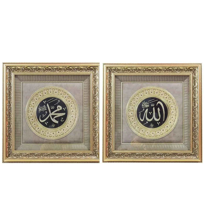 Allah Muhammad Stonework Frame Set - Almanaar Islamic Store – almanaar ...