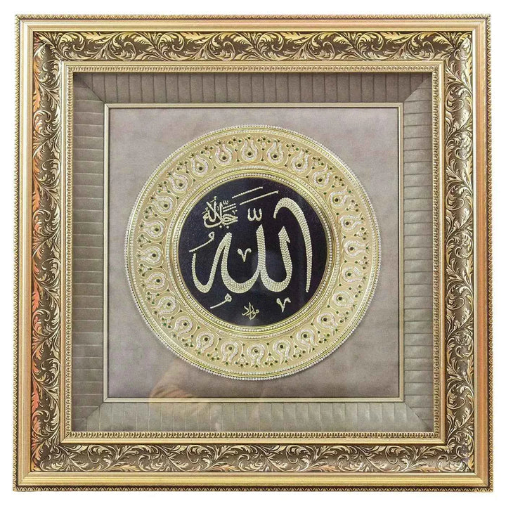 Allah Muhammad Stonework Frame Set - Almanaar Islamic Store – almanaar ...