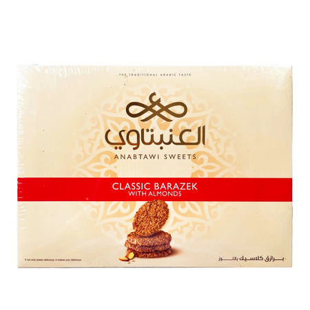 Anabtawi Classic Barazek With Almon 500g - almanaar Islamic Store