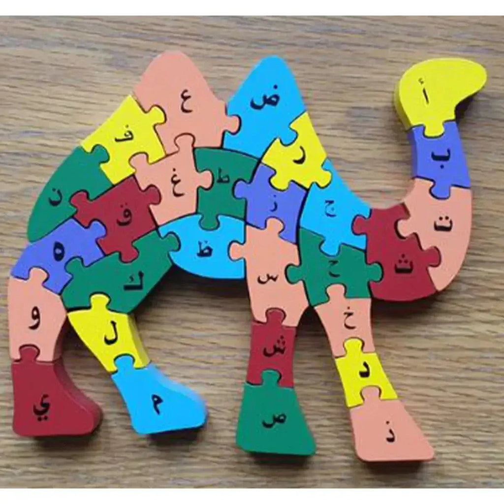 Alphabet Camel (Arabic and English) - almanaar Islamic Store