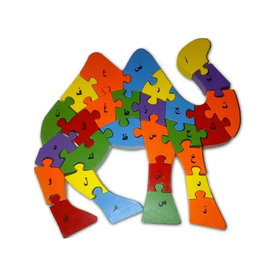 Alphabet Camel (Arabic and English) - almanaar Islamic Store