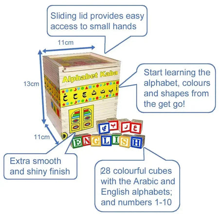 Alphabet Kaba (Arabic and English) - almanaar Islamic Store
