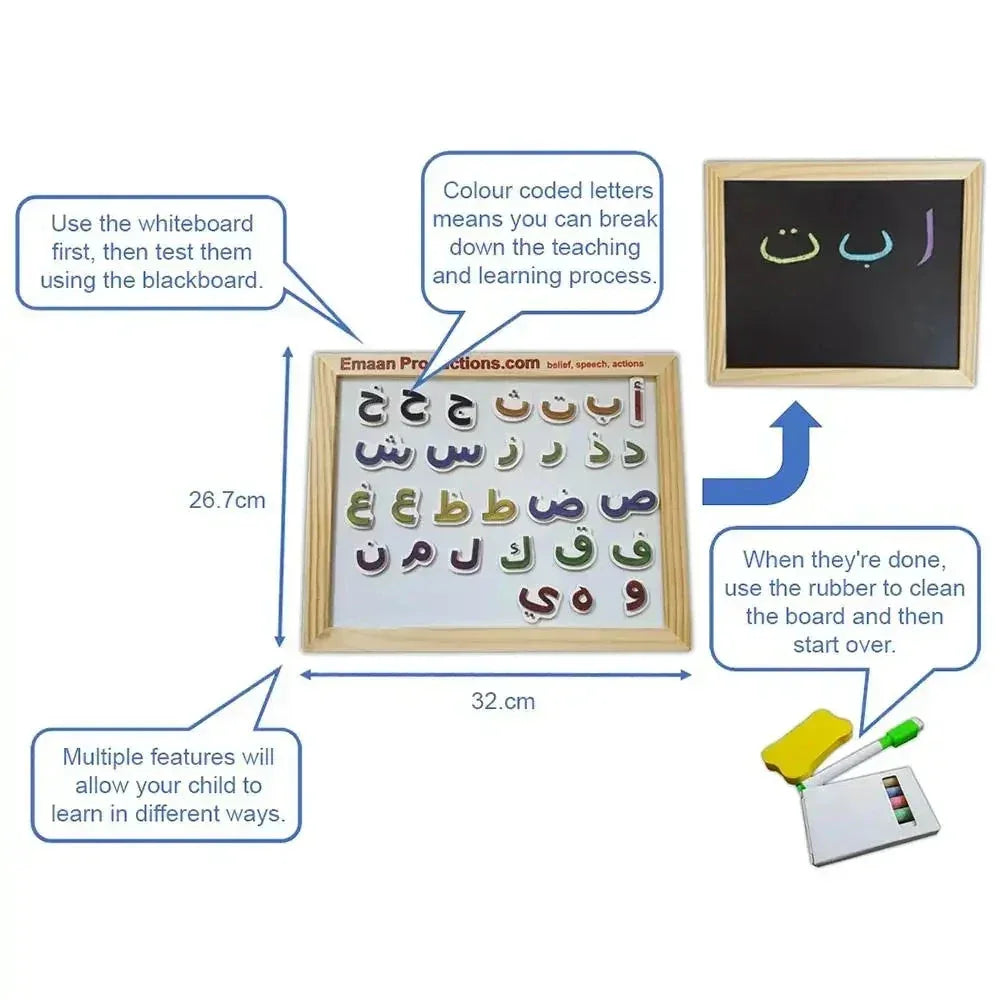 Alphabet White/Blackboard - almanaar Islamic Store