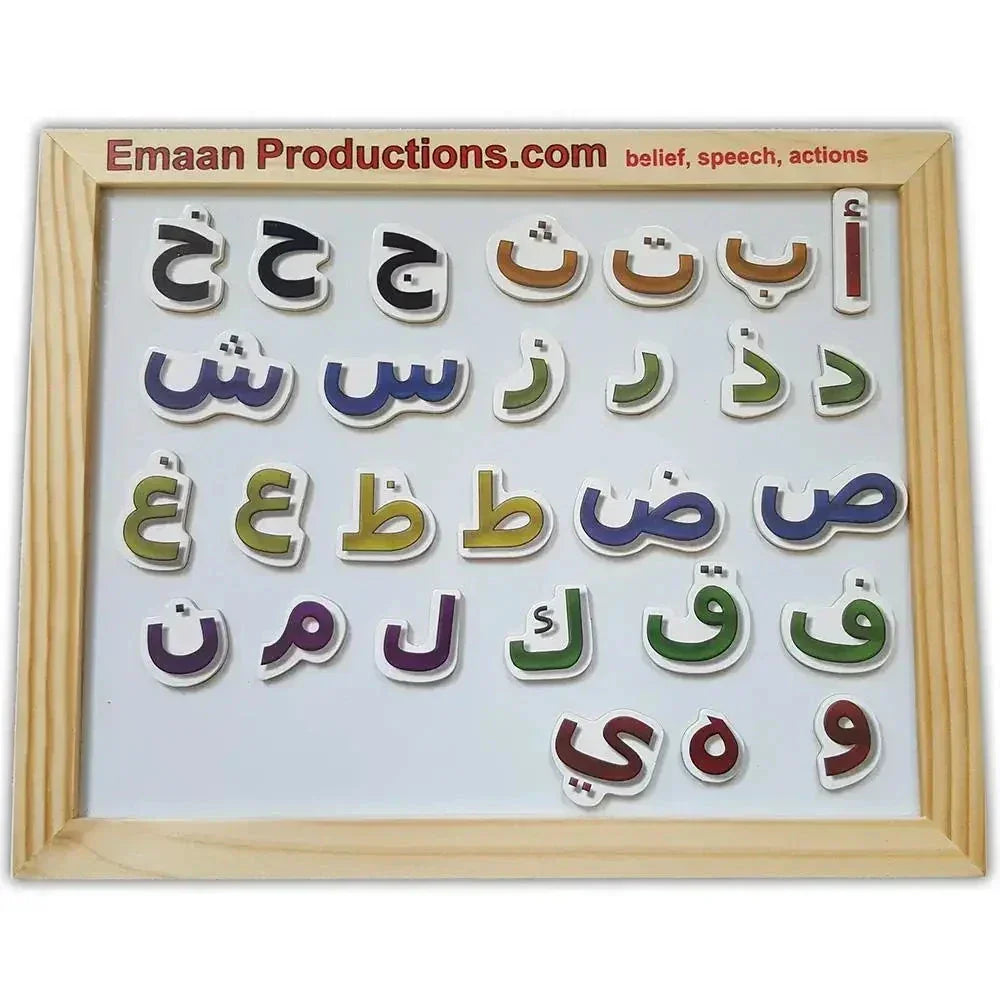 Alphabet White/Blackboard - almanaar Islamic Store