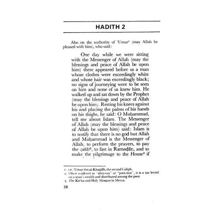 An-Nawawi’s Forty Hadith - almanaar Islamic Store