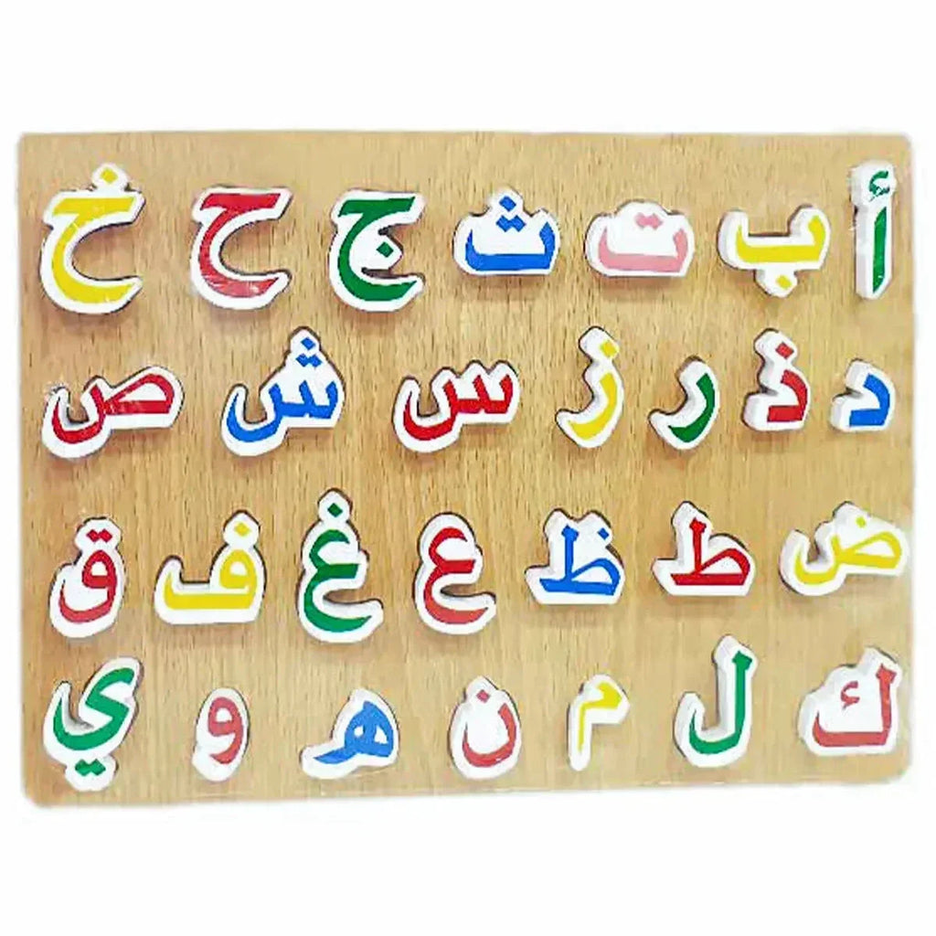 Arabic Alphabet Letters Borad - almanaar Islamic Store