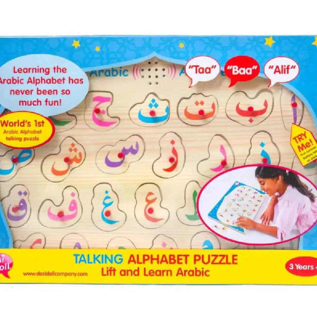 Arabic Alphabet Sound Puzzle For Kids & Children