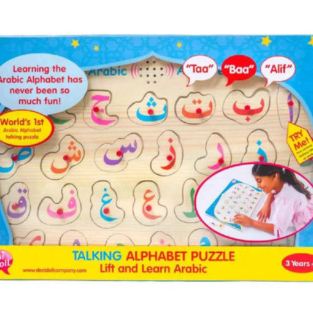 Arabic Alphabet Sound Puzzle For Kids & Children