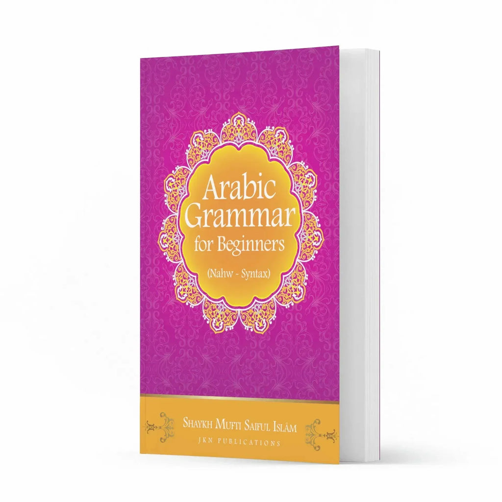 Arabic Grammar for Beginners - almanaar Islamic Store