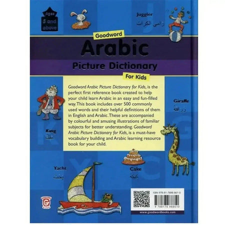 Arabic Picture Dictionary-Paperback - Almanaar Islamic Store