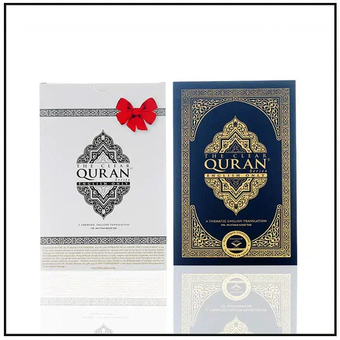 The Clear Quran Special Gift Edition (English Only) - almanaar Islamic Store
