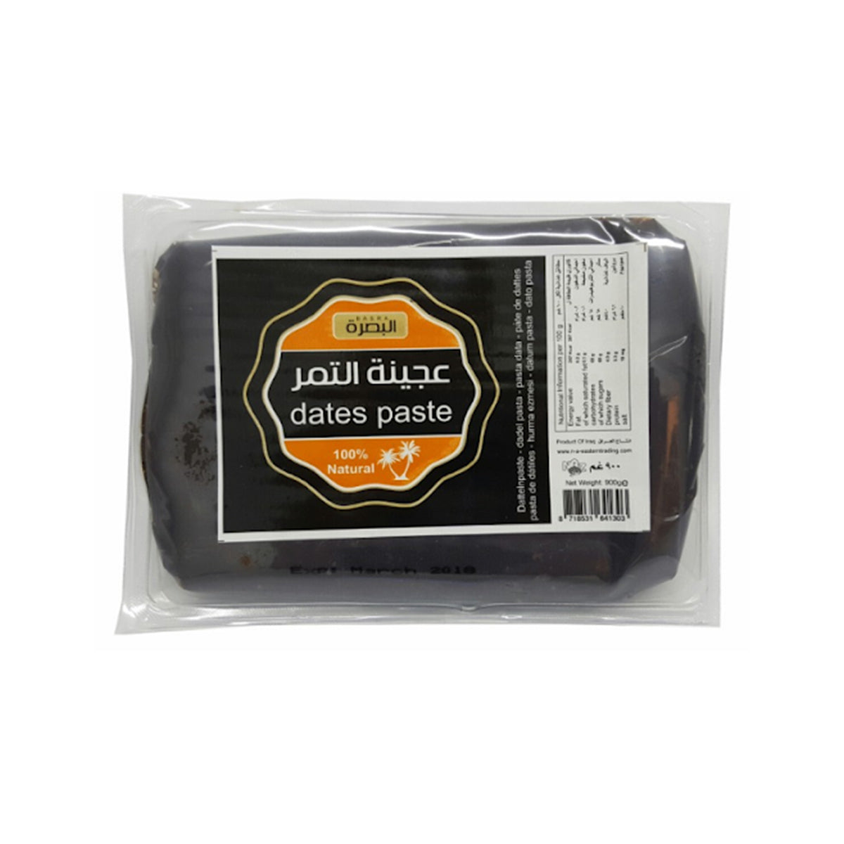 Dates Paste-almanaar Islamic Store