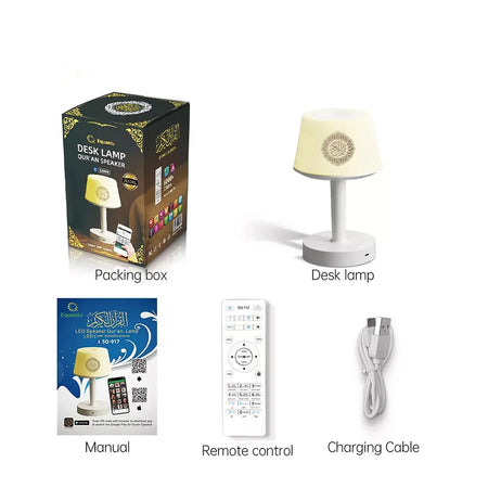 Desk Lamp Quran Speaker-almanaar Islamic Store