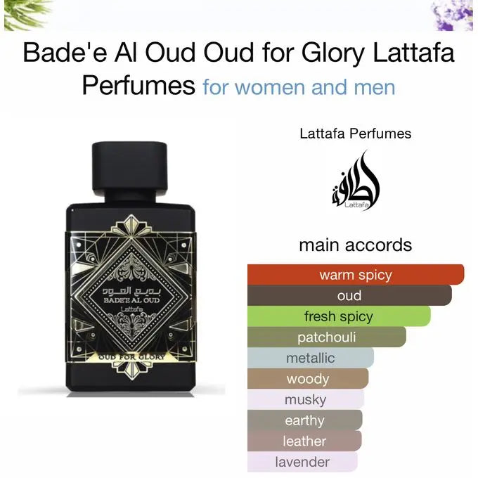 Badee Al Oud - Oud for Glory EDP 100ml Lattafa - almanaar Islamic Store