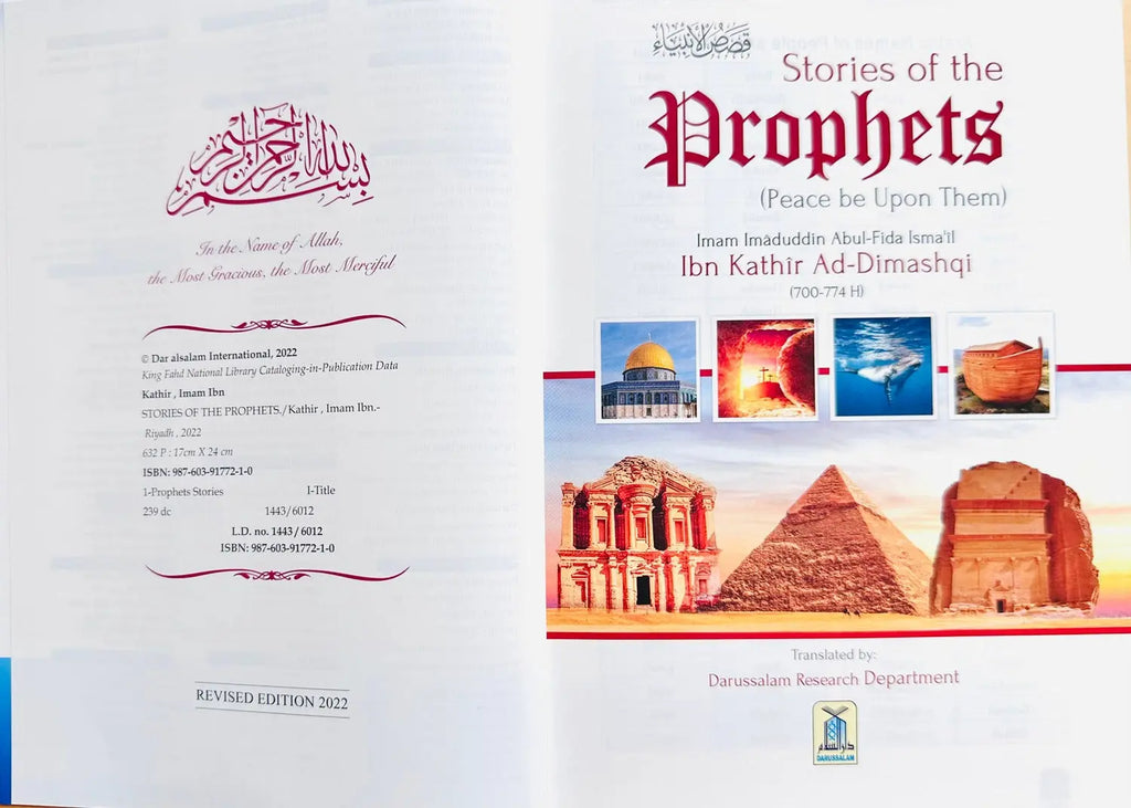 Stories Of The Prophets|Peace be upon them - almanaar Islamic Store