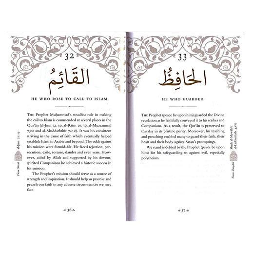 Blessed Names & Characteristics of Prophet Muhammad by Abdur Raheem Kidwai