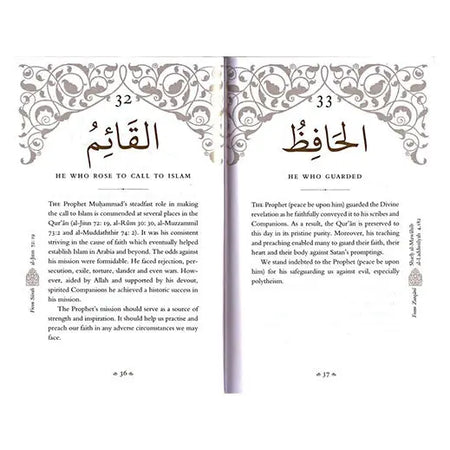 Blessed Names & Characteristics of Prophet Muhammad by Abdur Raheem Kidwai - almanaar Islamic Store