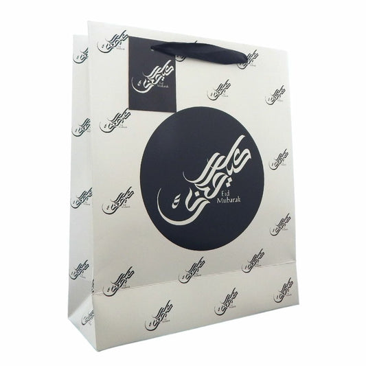 Eco Eid Gift Bag – White & Black-almanaar Islamic Store