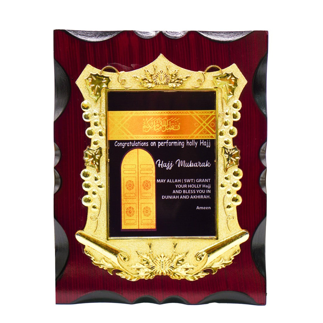 Hajj Mubarak wooden plaque with box-almanaar Islamic Store