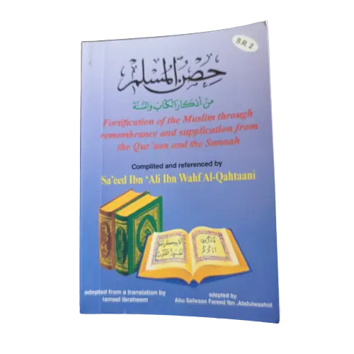 Hisnal Muslim Arabic English Pocket Size-almanaar Islamic Store