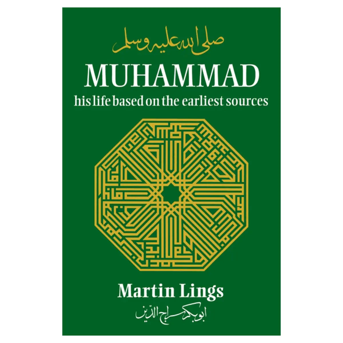 Muhammad His Life Based On The Earliest Sources by Martin Lings - almanaar Islamic Store