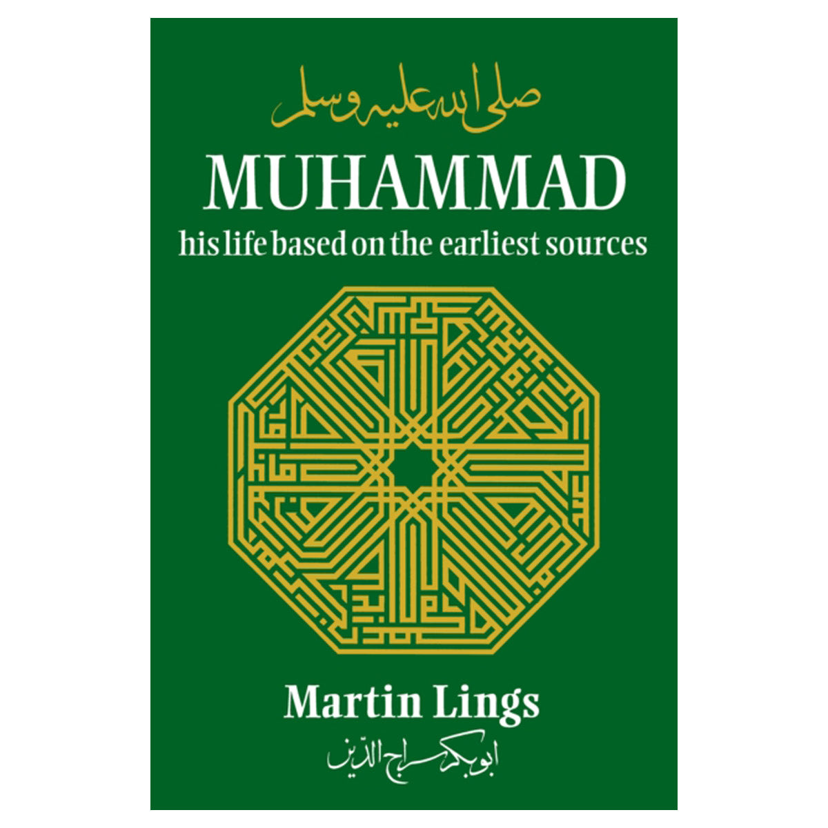 Muhammad His Life Based On The Earliest Sources by Martin Lings
