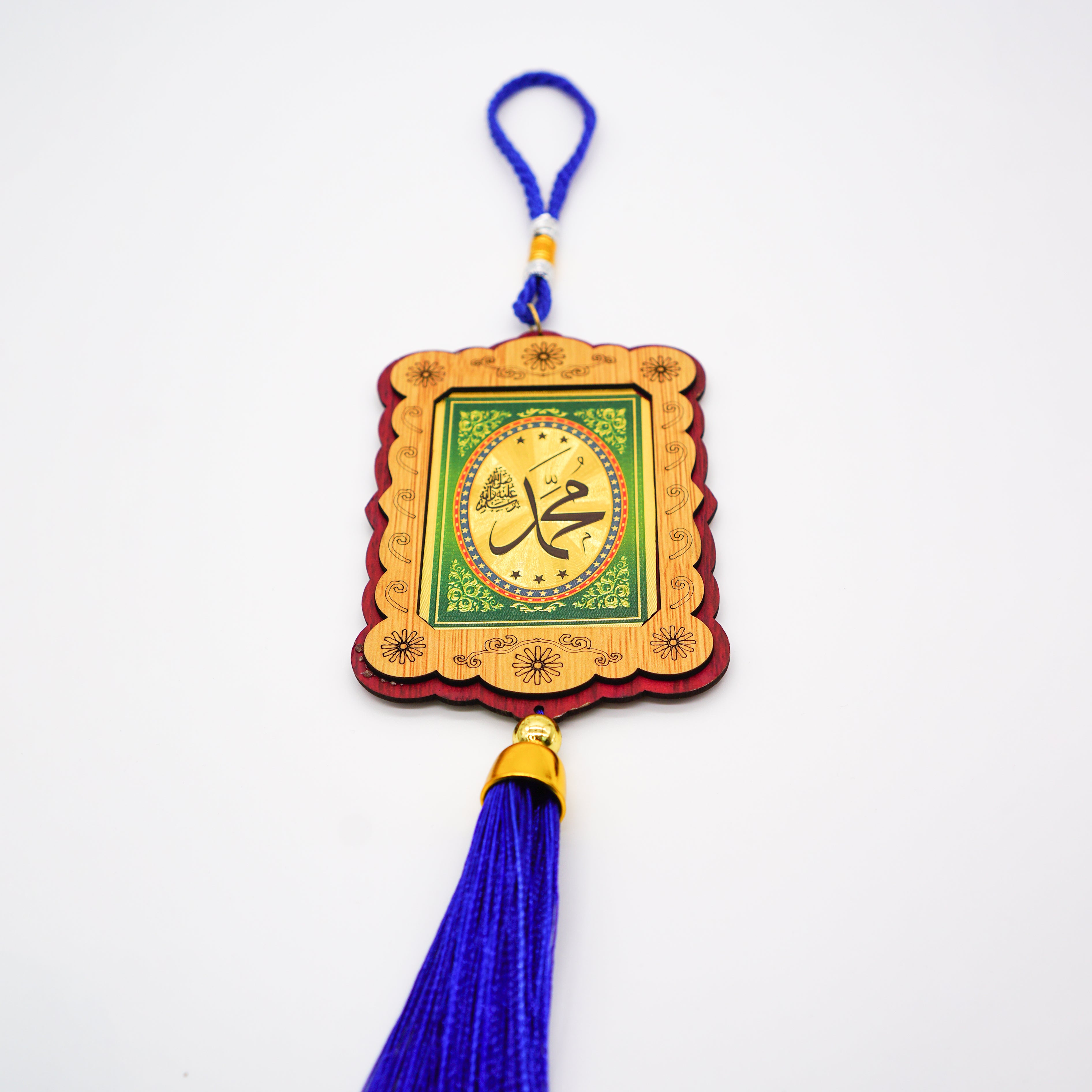 Islamic Car Hanger Two Sided Allah & Mohammad-almanaar Islamic Store