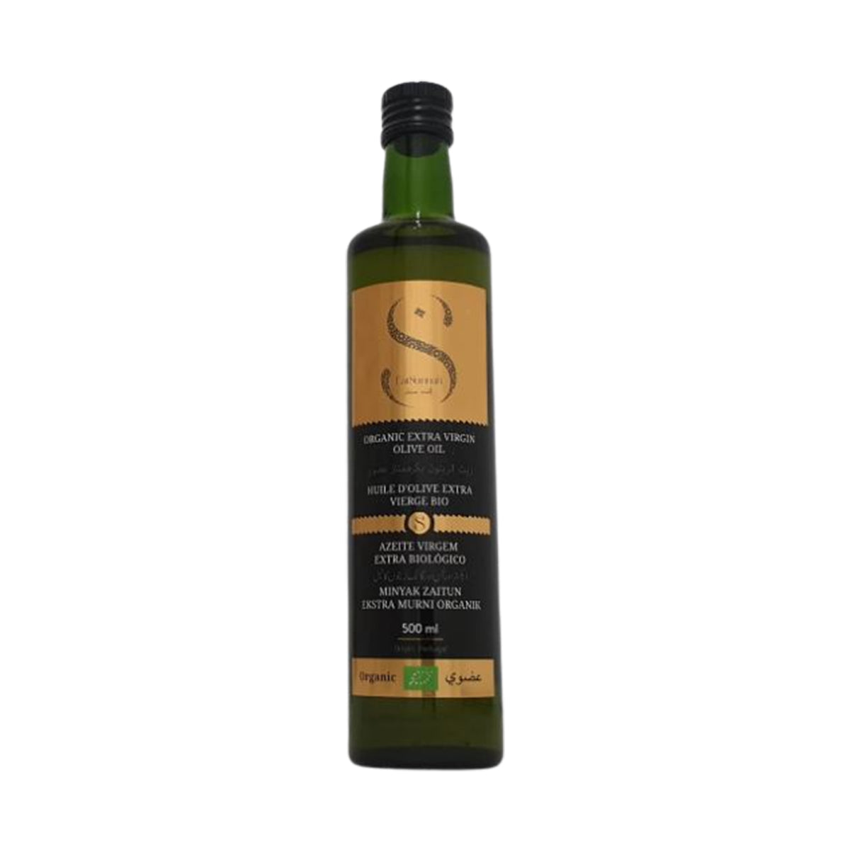 Organic Extra Virgin Olive Oil Premium Quality 100% Natural-almanaar Islamic Store