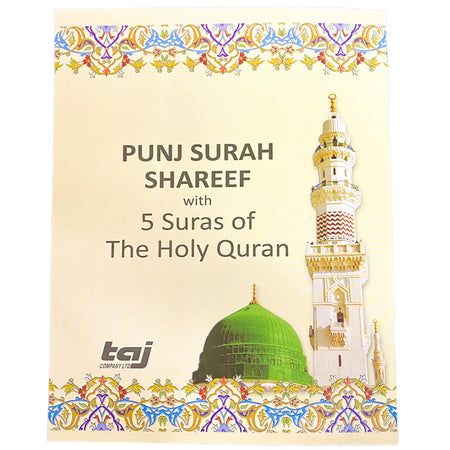 Panj Surah Shareef 9 Surahs of the Quran with English Translation | Panj Para - almanaar Islamic Store