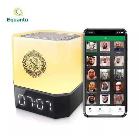 Touch Lamp Quran Cube Speaker QB-303 - almanaar Islamic Store