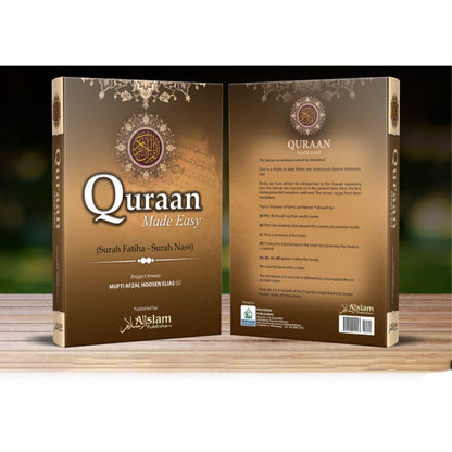 Quran Made Easy Arabic & English Translation by Afzal Hoosen (New Revised Edition)-almanaar Islamic Store