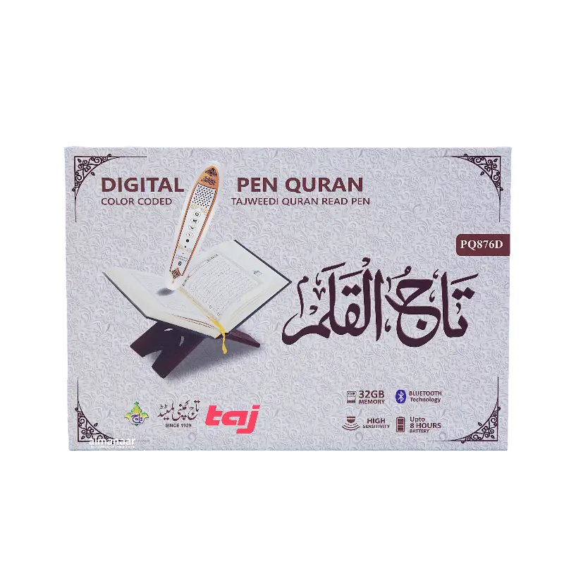 Digital Pen Reader with Tajweed Quran (PQ876D) - almanaar Islamic Store