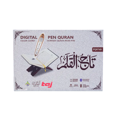 Digital Pen Reader with Tajweed Quran (PQ876D) - almanaar Islamic Store