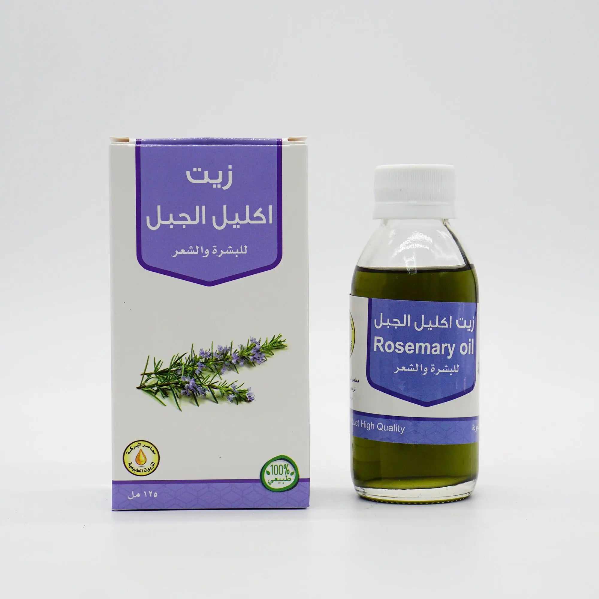 Rosemary Oil- Hair & Skin 125ml-almanaar Islamic Store