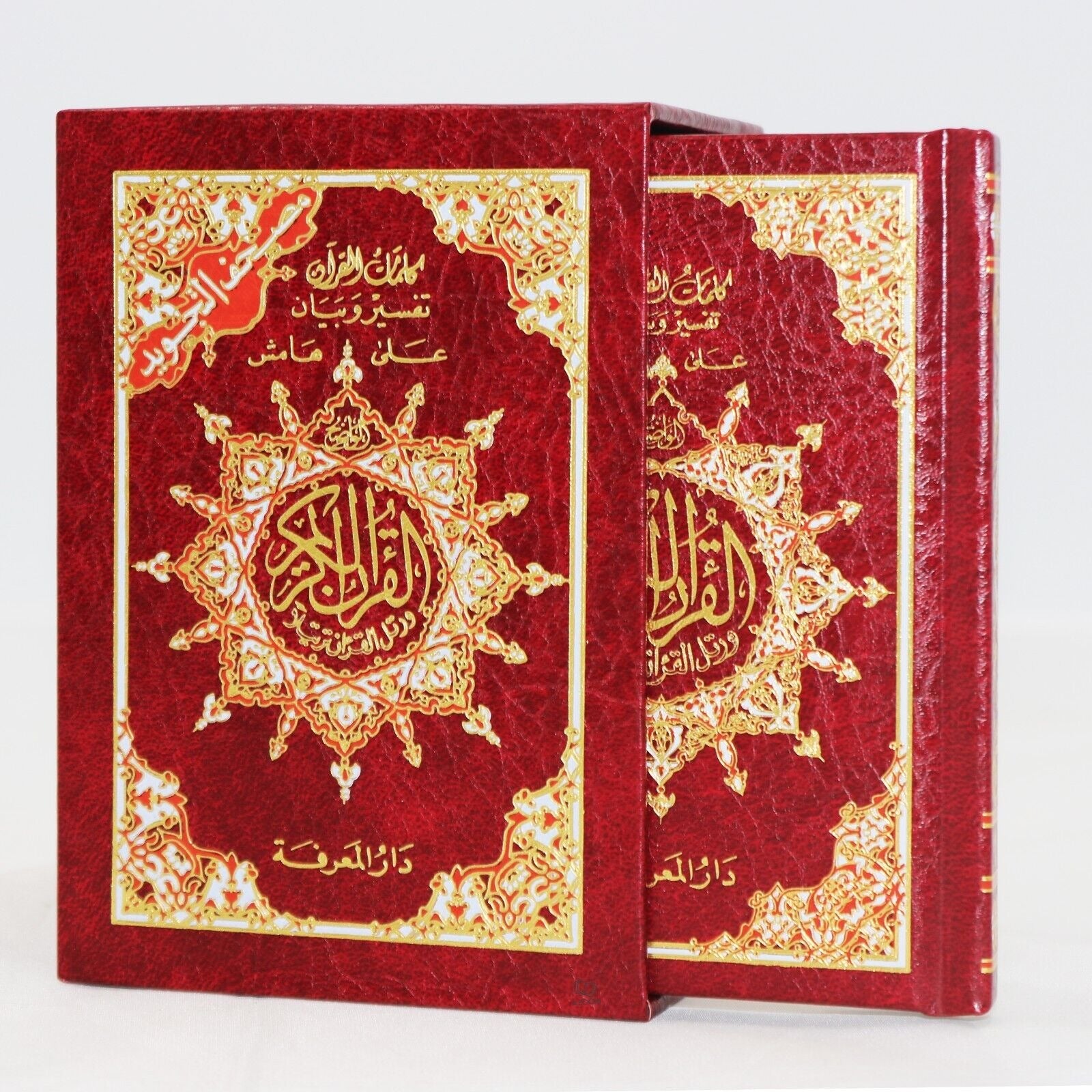 Colour Coded Tajweed Quran Cased in 6 Parts HB Pocket Size Gift Quran - almanaar Islamic Store