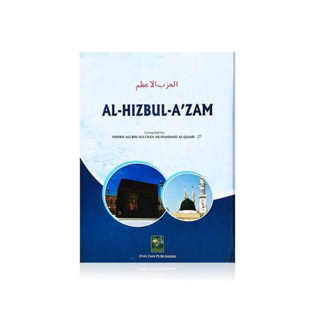 Al-Hizbul-A'zam New Revised Translation Pocket Size - almanaar Islamic Store