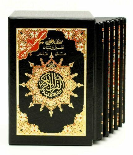 Colour Coded Tajweed Quran Cased in 6 Parts HB Pocket Size Gift Quran