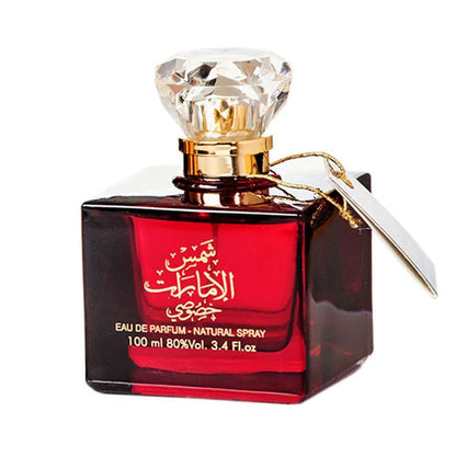 Shams Al Emarat Khususi 3 Pieces Gift Set Collection Ard Al Zaafaran-almanaar Islamic Store