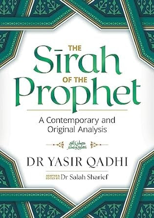 sirah of the prophet| Almanaar Islamic Store