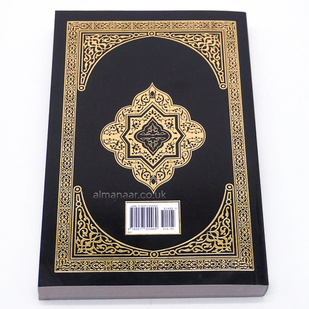 The Clear Quran by Dr. Mustafa Khattab-almanaar Islamic Store