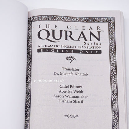The Clear Quran by Dr. Mustafa Khattab-almanaar Islamic Store