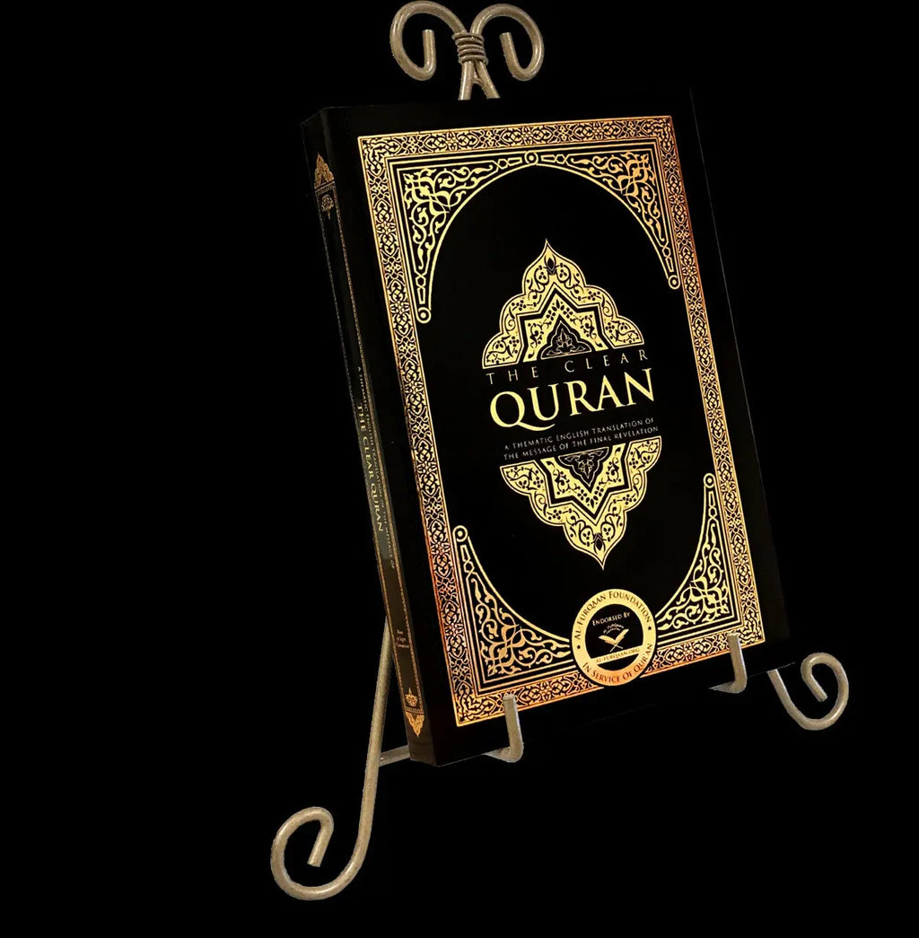 The Clear Quran by Dr. Mustafa Khattab - almanaar Islamic Store