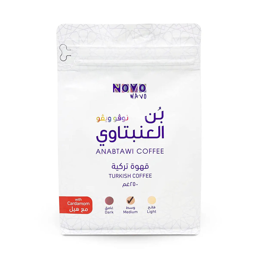 Turkish Coffee With Cardamom (Anabtawi) 250g-almanaar Islamic Store