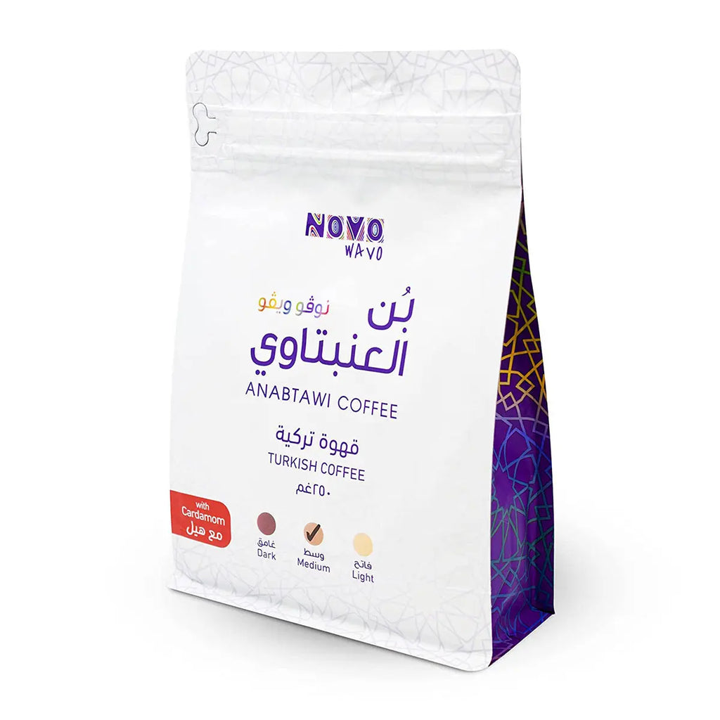 Turkish Coffee With Cardamom (Anabtawi) 250g-almanaar Islamic Store